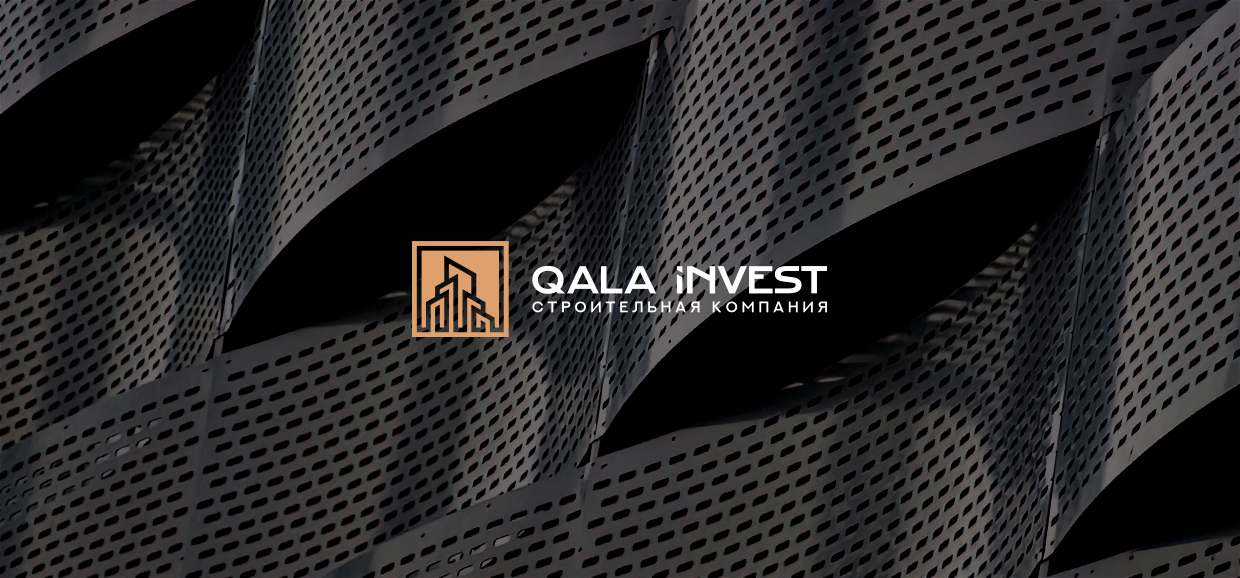 Создание логотип Qala Invest