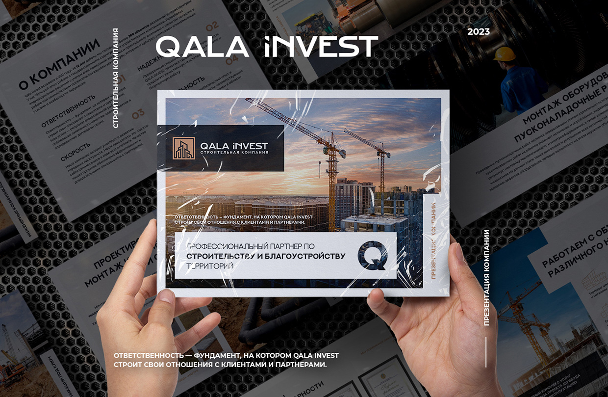 Разработка презентации для строительной компании Qala Invest