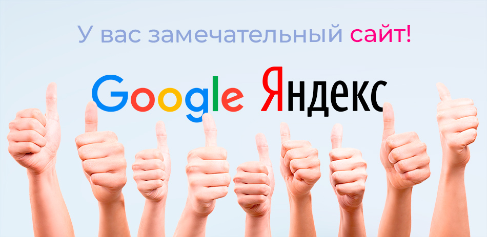 Создать сайт Legas.kz