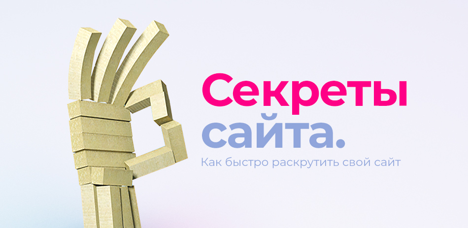 Создание сайта Legas.kz