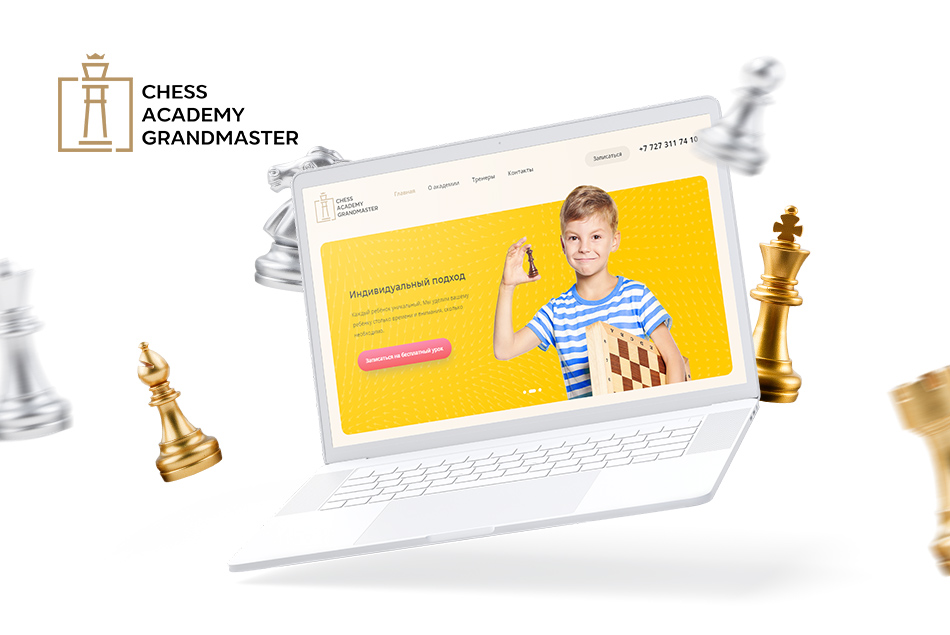шахматная академия