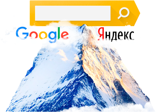 Реклама и продвижение сайтов legas.kz