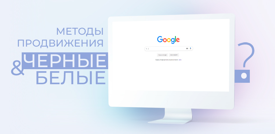Продвижение сайтов Алматы Legas.kz