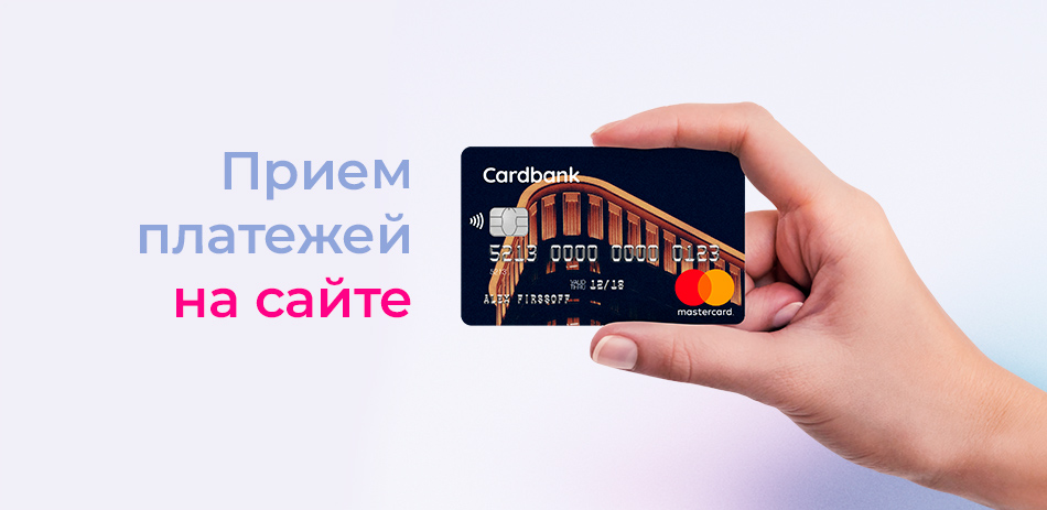 Прием платежей на сайте Legas.kz