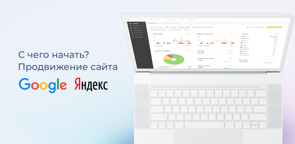 Разработка сайтов алматы